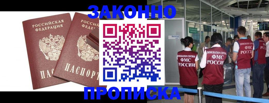 найти адрес прописки в Чаплыгине