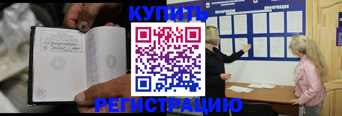 прописка поиск в Чаплыгине