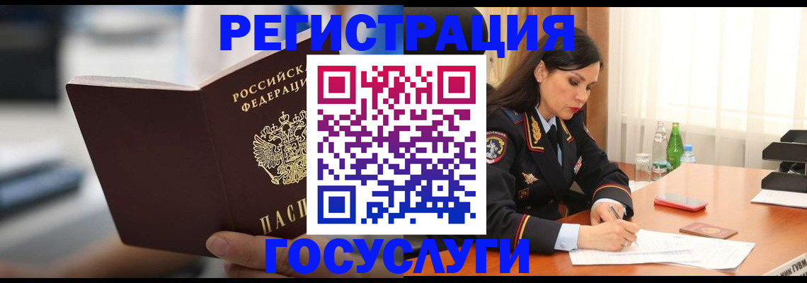 временная регистрация в квартире в Чаплыгине